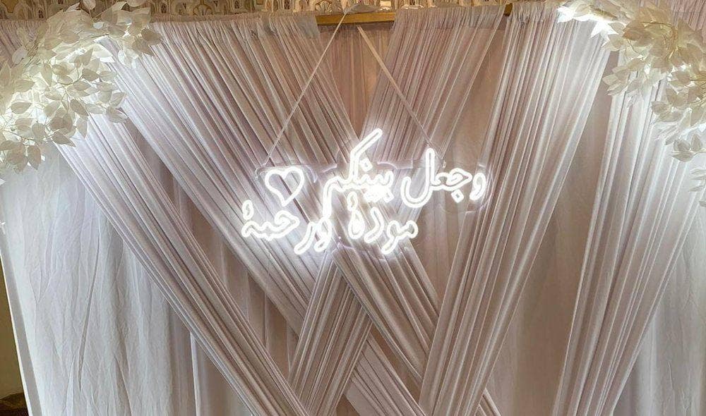Néon Mariage Arabe